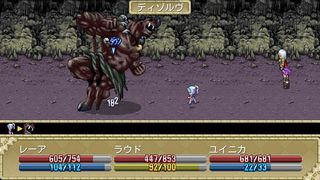 RPG Knight of the Earthends - Screenshot 2