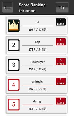 Guess the answer : Anime Quiz - Screenshot 4