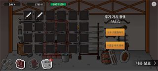 손절 대장간: 마왕성 갈끄니까 - Screenshot 2