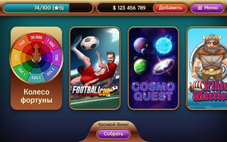 Бананы Делюкс - Screenshot 1