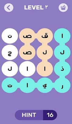 ابحث عن اسم سورة من سور القرآن - Screenshot 3