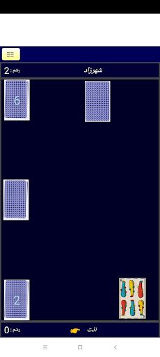 Ronda - Screenshot 1