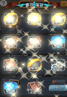 고인물 클라쓰 - Screenshot 3