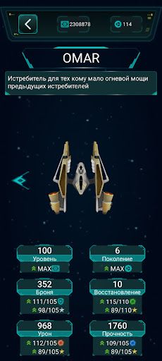 SpaceFighter: evolution - Screenshot 2