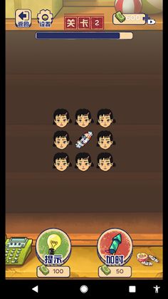 XiaoxiaoleCollection - Screenshot 1