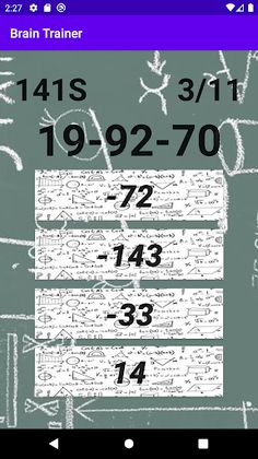 Brain Training - Screenshot 4