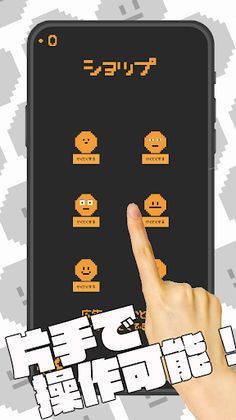 FlickBall -puzzle- - Screenshot 1