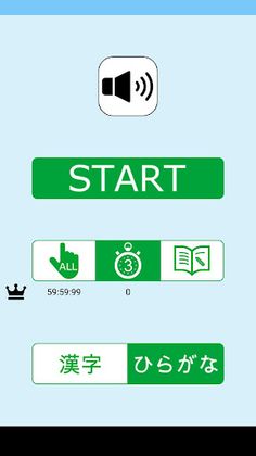 Japanese Prefectoral Capital - - Screenshot 4