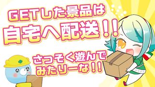 Crane games with taken live ac - Screenshot 3