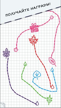 Leaves: Connect the dots - Screenshot 1