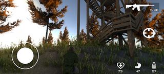 Hour of Destiny — Survival Z - Screenshot 1