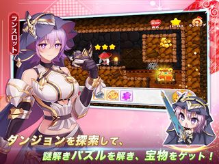Shoujo Wars - Screenshot 2
