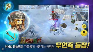 스피릿위시 - Screenshot 2