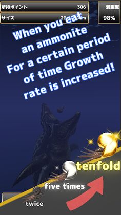 Mosasaurus Nurturing Game - Screenshot 3