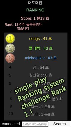 miniGame for 2Players ver.Blue - Screenshot 2