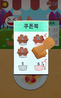 FACTO Schule Lv.2 Numbers - Screenshot 4