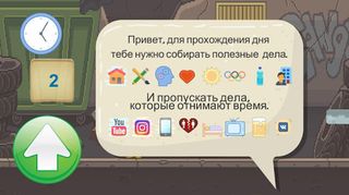 TimeManagement - Screenshot 2