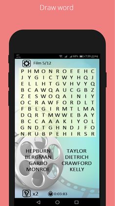 searchword - Screenshot 3