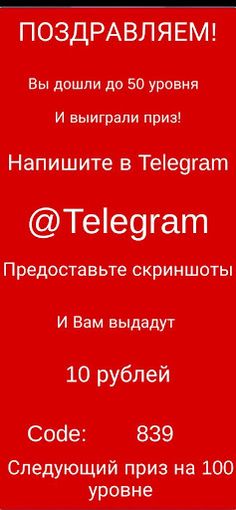 Money cube  сломай и заработай - Screenshot 4