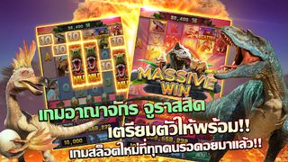 Lucky Club - ป๊อกเด้ง เก้าเก - Screenshot 2