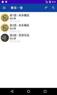 MozTG - Screenshot 3