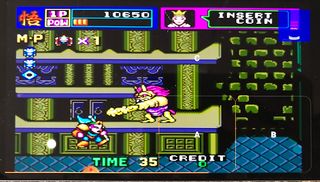 classic back china gate - Screenshot 2