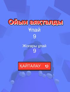 Spin3D - Screenshot 3