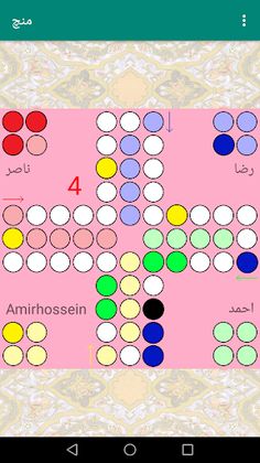 Mench - Screenshot 3