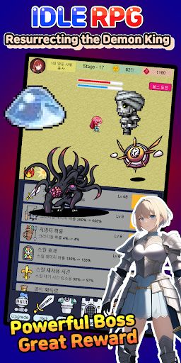 Idle RPG : Reviving Demon King - Screenshot 3
