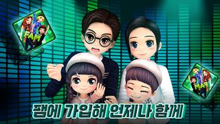 클럽 오디션 - Screenshot 3