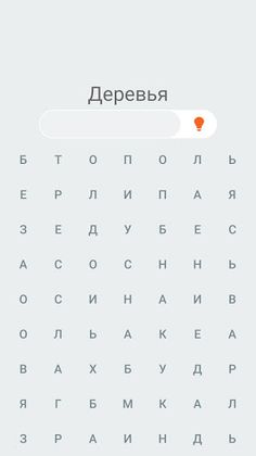 Puzzles - logic games, brainwa - Screenshot 3