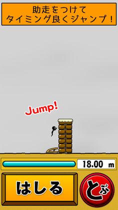 the vault box - Lv99 - Screenshot 2