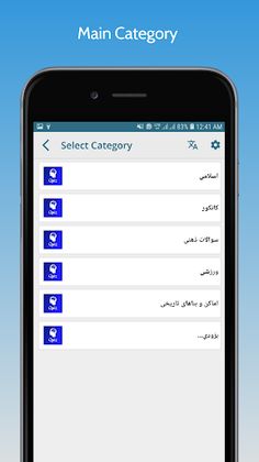 Mind Quiz :Brain Quiz, English - Screenshot 4