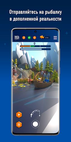 Пять Озер AR - Screenshot 1