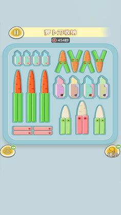 Storage Master Relax Game - Screenshot 1