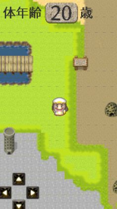 HEALTHY QUEST GAME - Screenshot 3