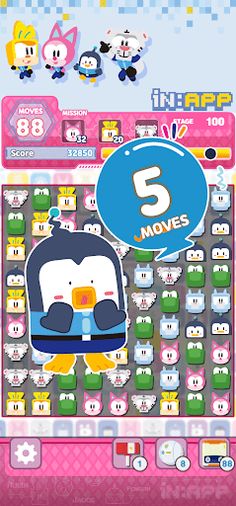 인앱 : 매치 3 퍼즐 - Screenshot 4
