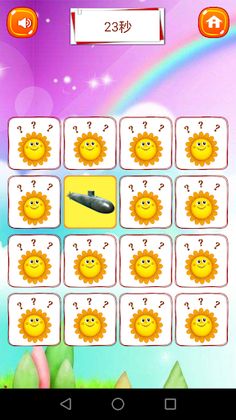 kids learn vehicles - Screenshot 4