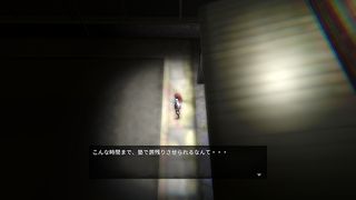 accident - Screenshot 2