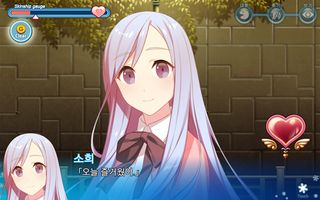 스노우레인 2: 연애 시뮬레이션 - Screenshot 2