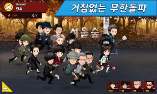 최강 파이터즈 - Screenshot 2