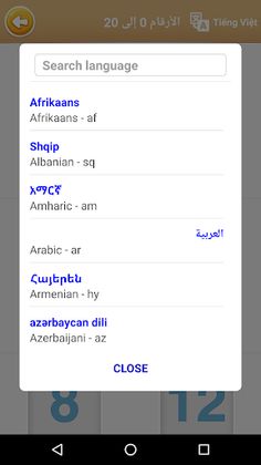 Arabic Game: Word Game, Vocabu - Screenshot 4