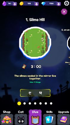 WitchCat - Screenshot 2