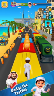 النحشة Run - Screenshot 4