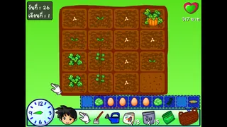 Thai Farmer ปลูกผักไทย - Screenshot 3