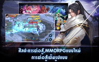 CLANS:แต่ปางก่อน - Screenshot 1