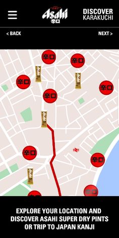 Discover Karakuchi - Screenshot 3