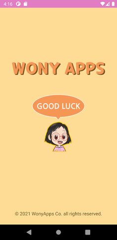 Challenge! Multiplication Tabl - Screenshot 1