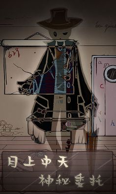 Lost and Lost Ship: Rumored on - Screenshot 2