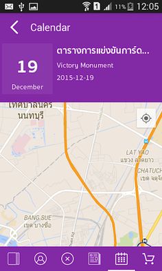 KK Card Info - Screenshot 4